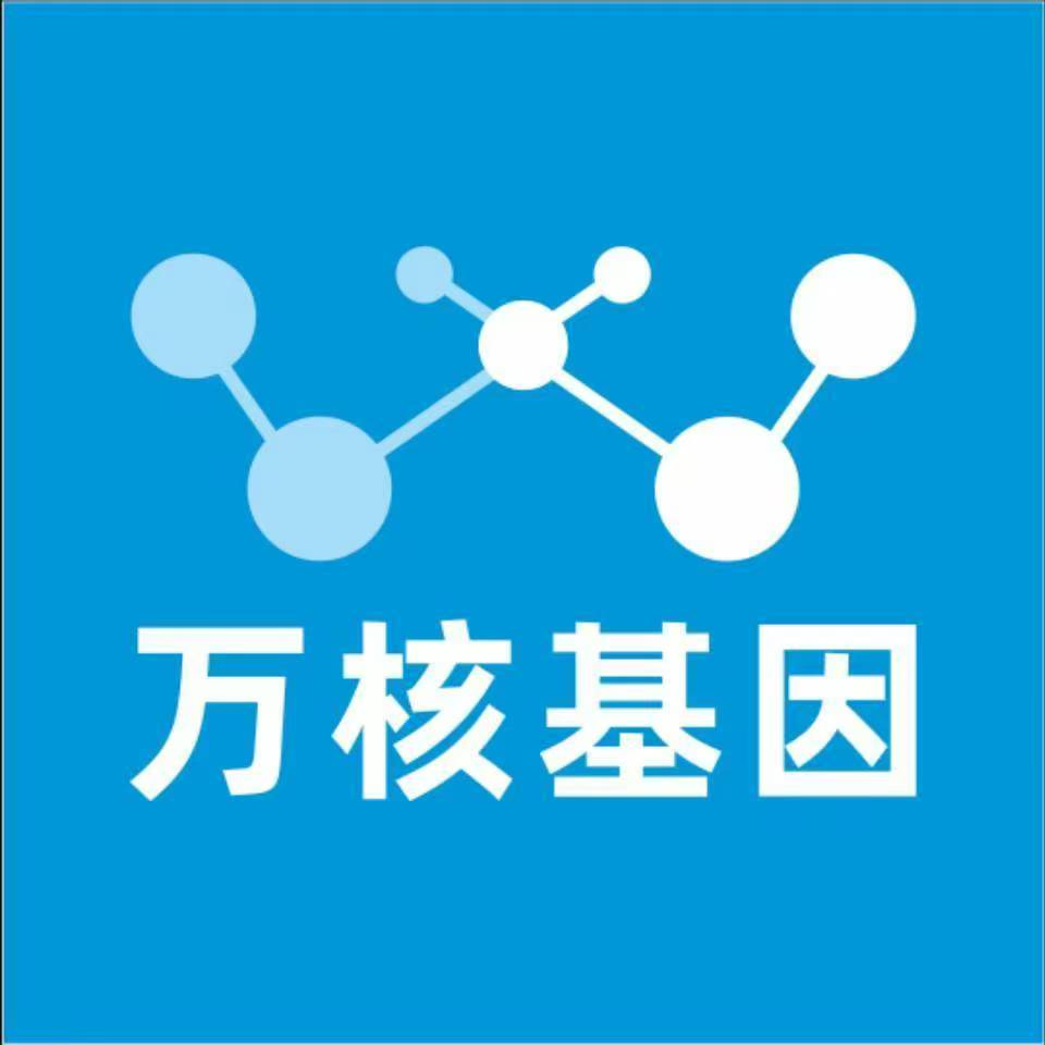 无锡梁溪万核基因DNA亲子鉴定中心